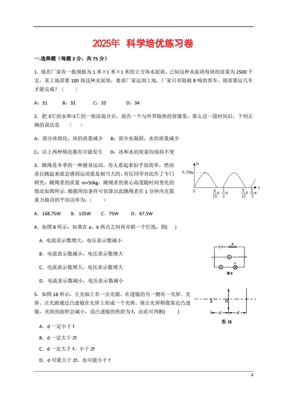 暂无预览