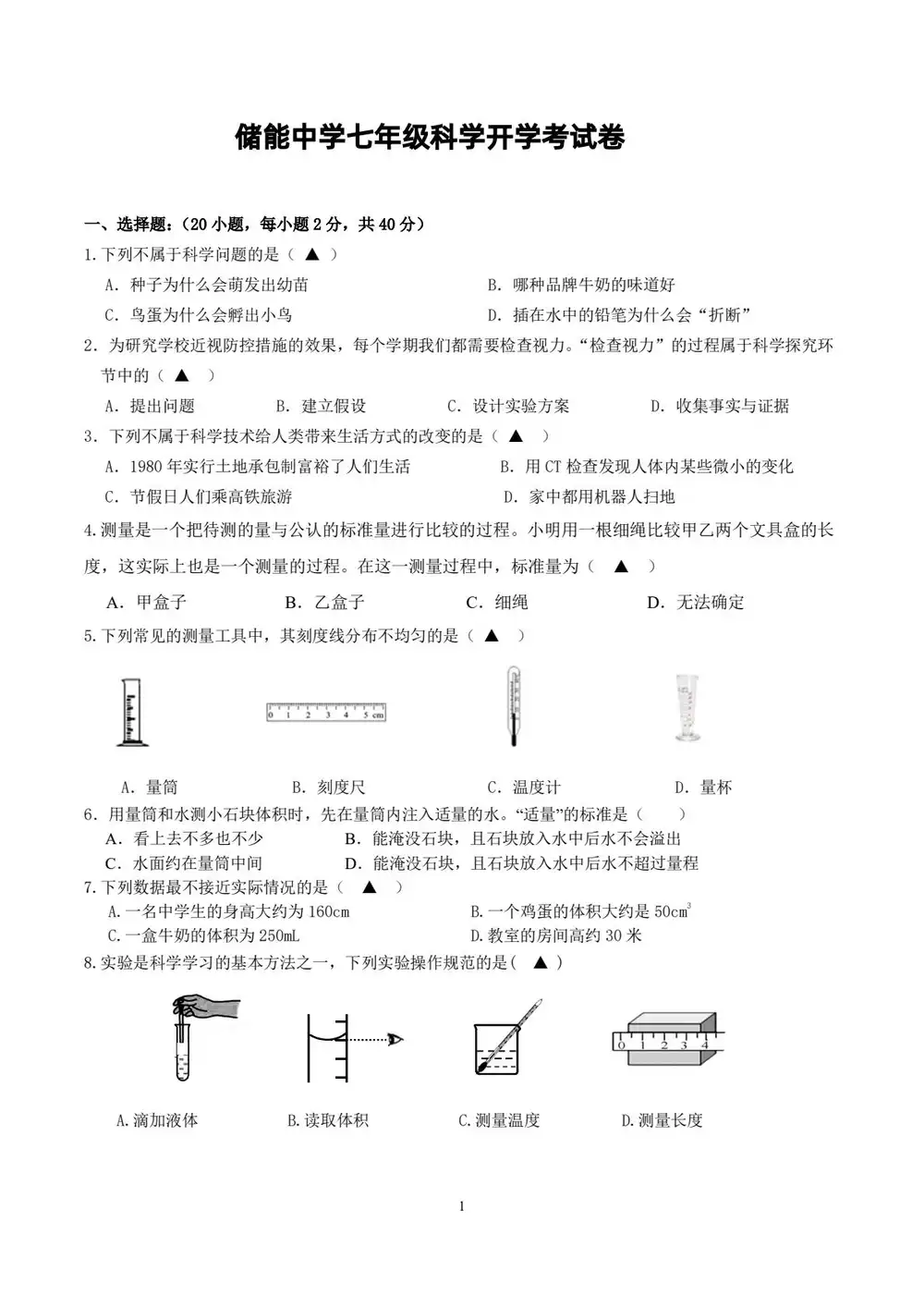 暂无预览