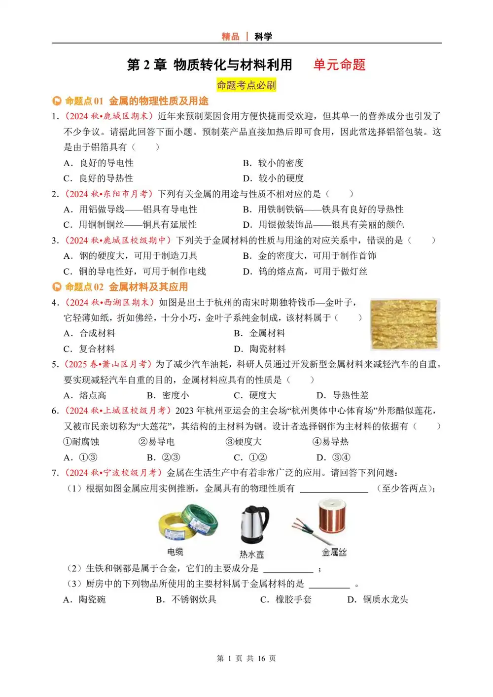 暂无预览