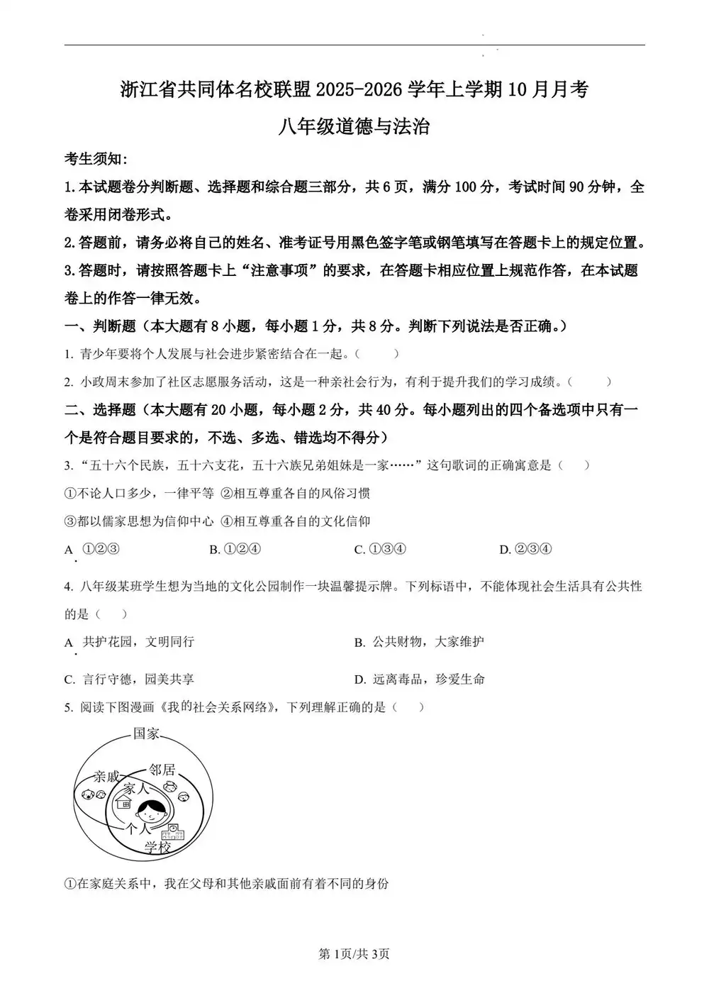 暂无预览