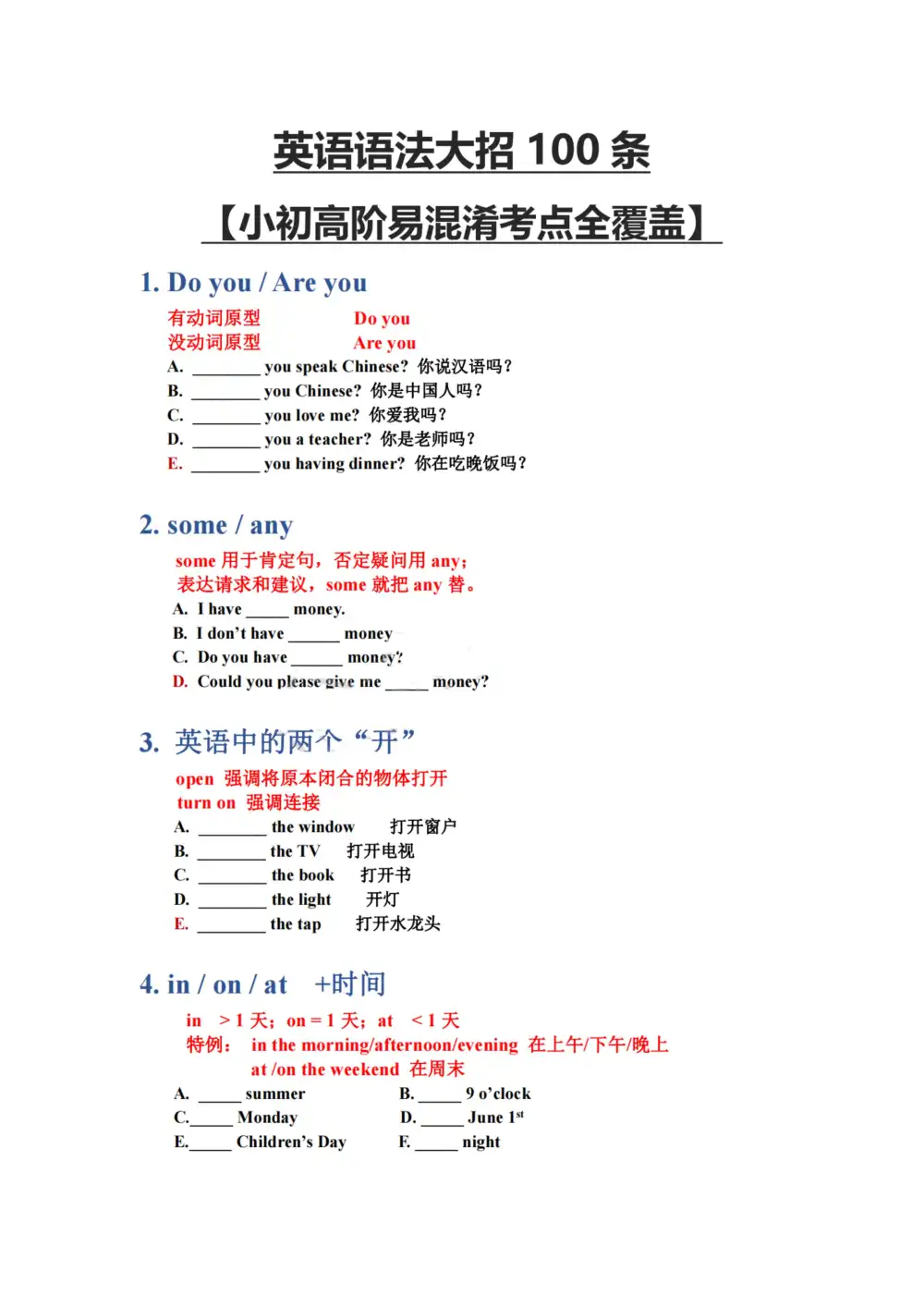暂无预览