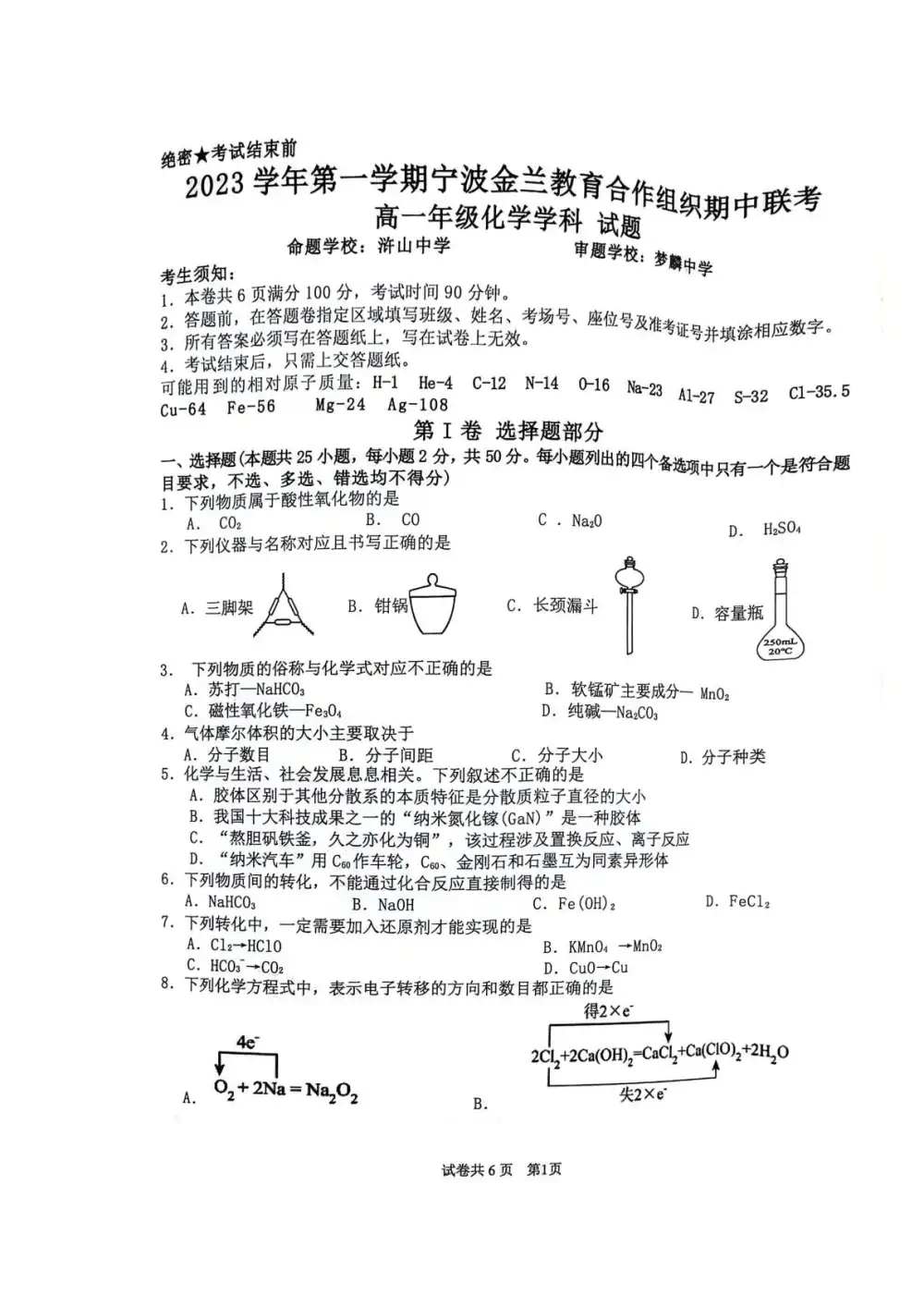 暂无预览