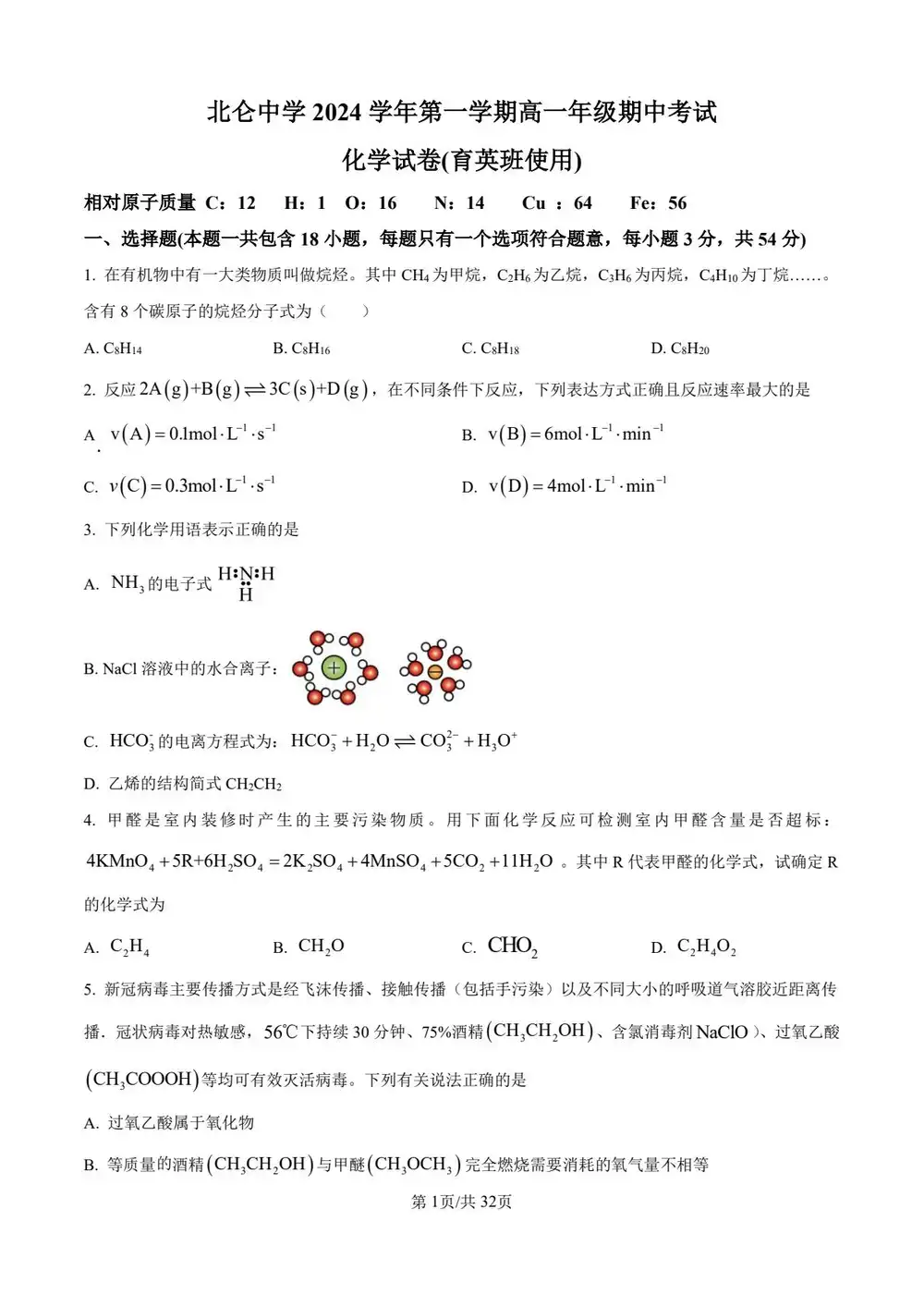 暂无预览