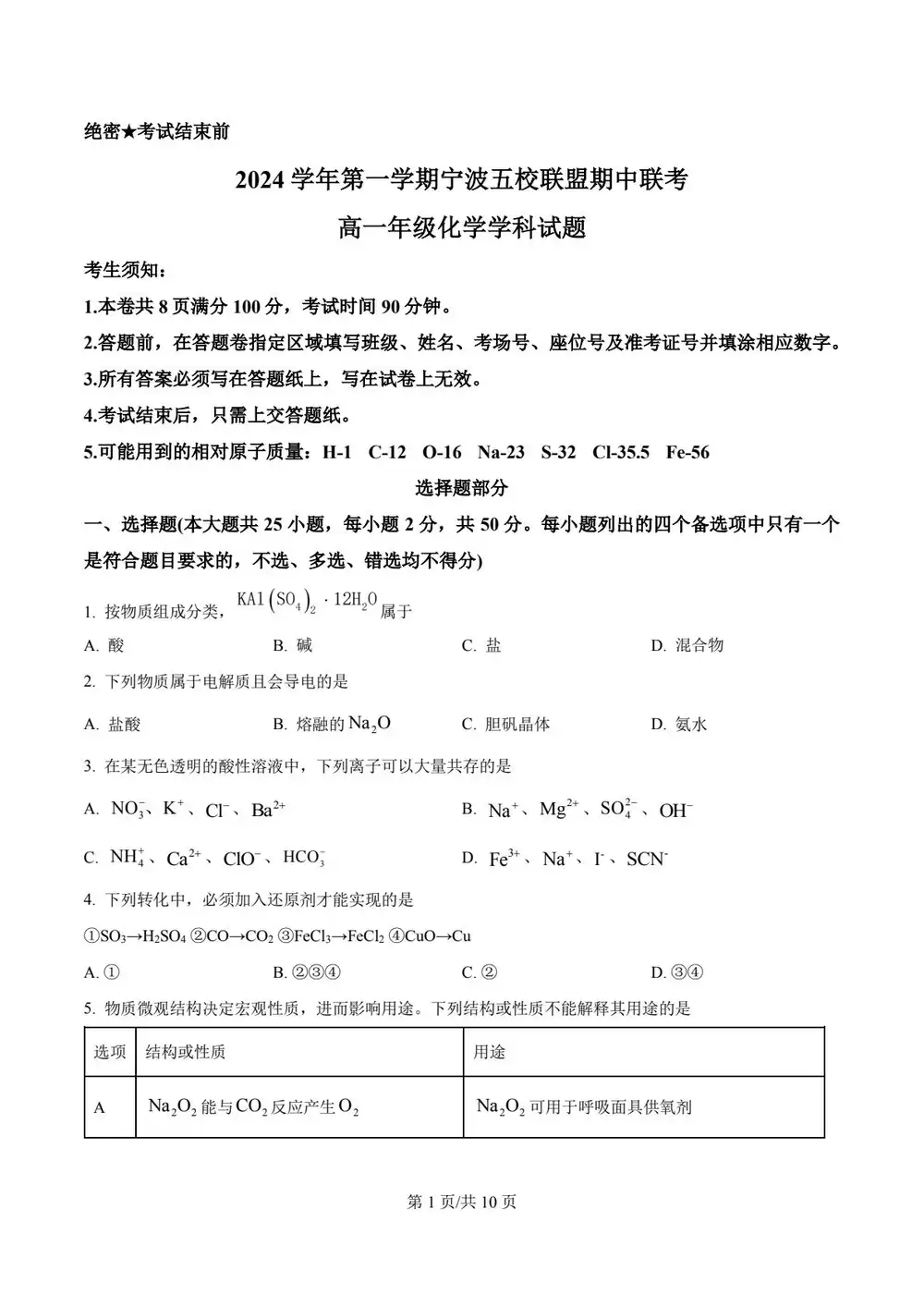 暂无预览