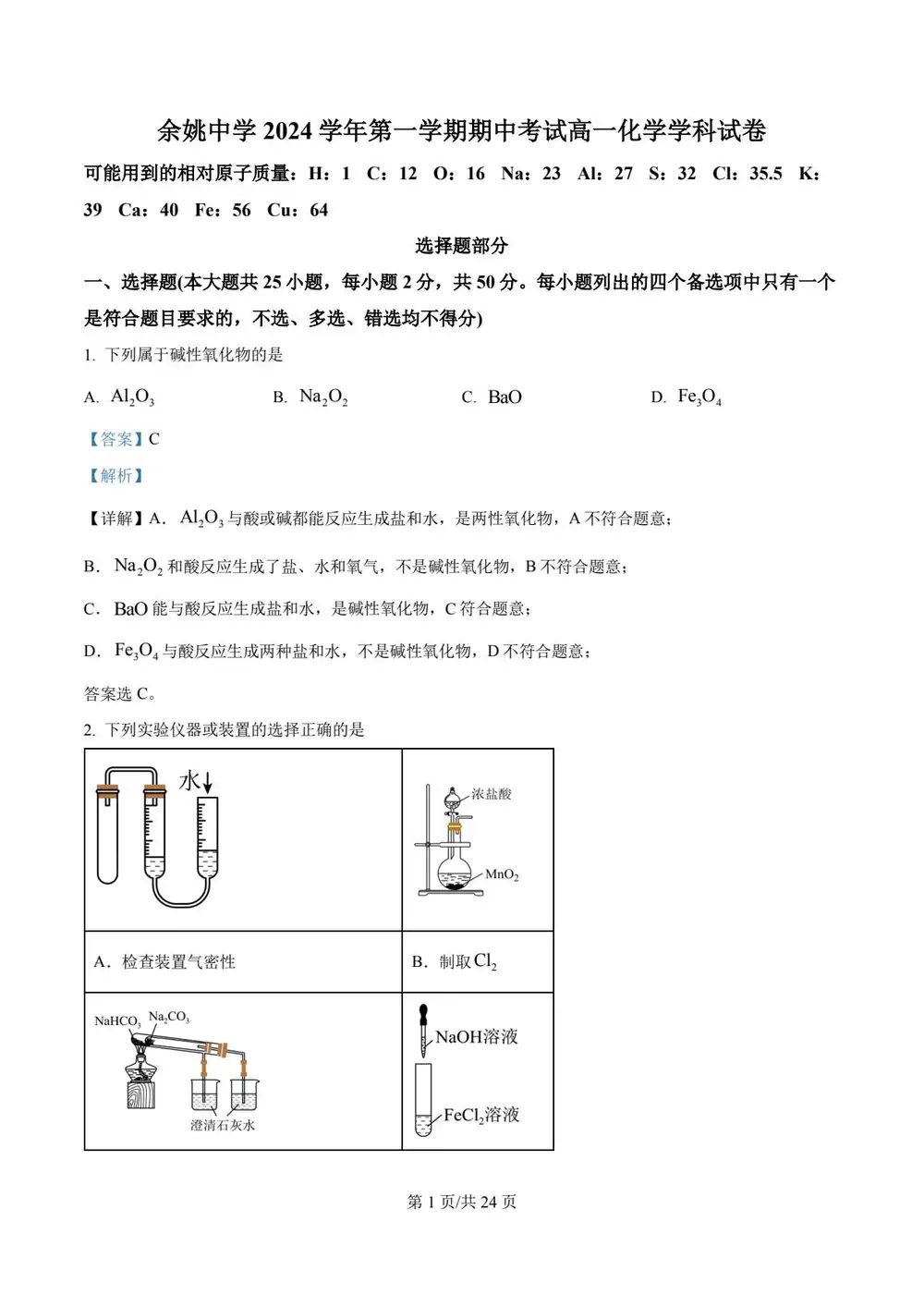 暂无预览