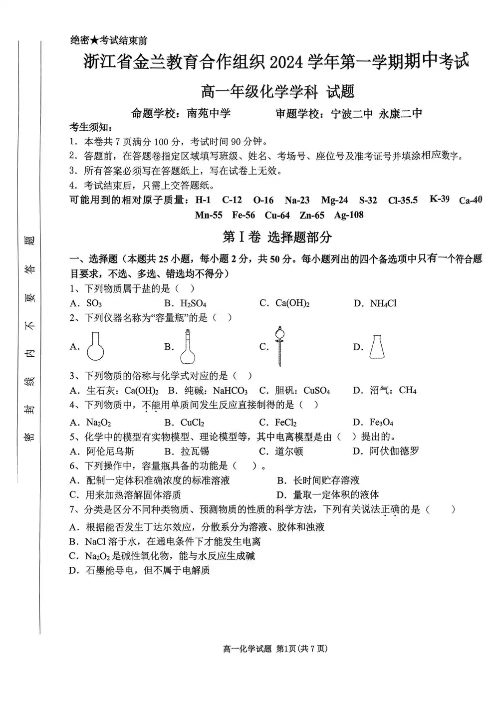 暂无预览