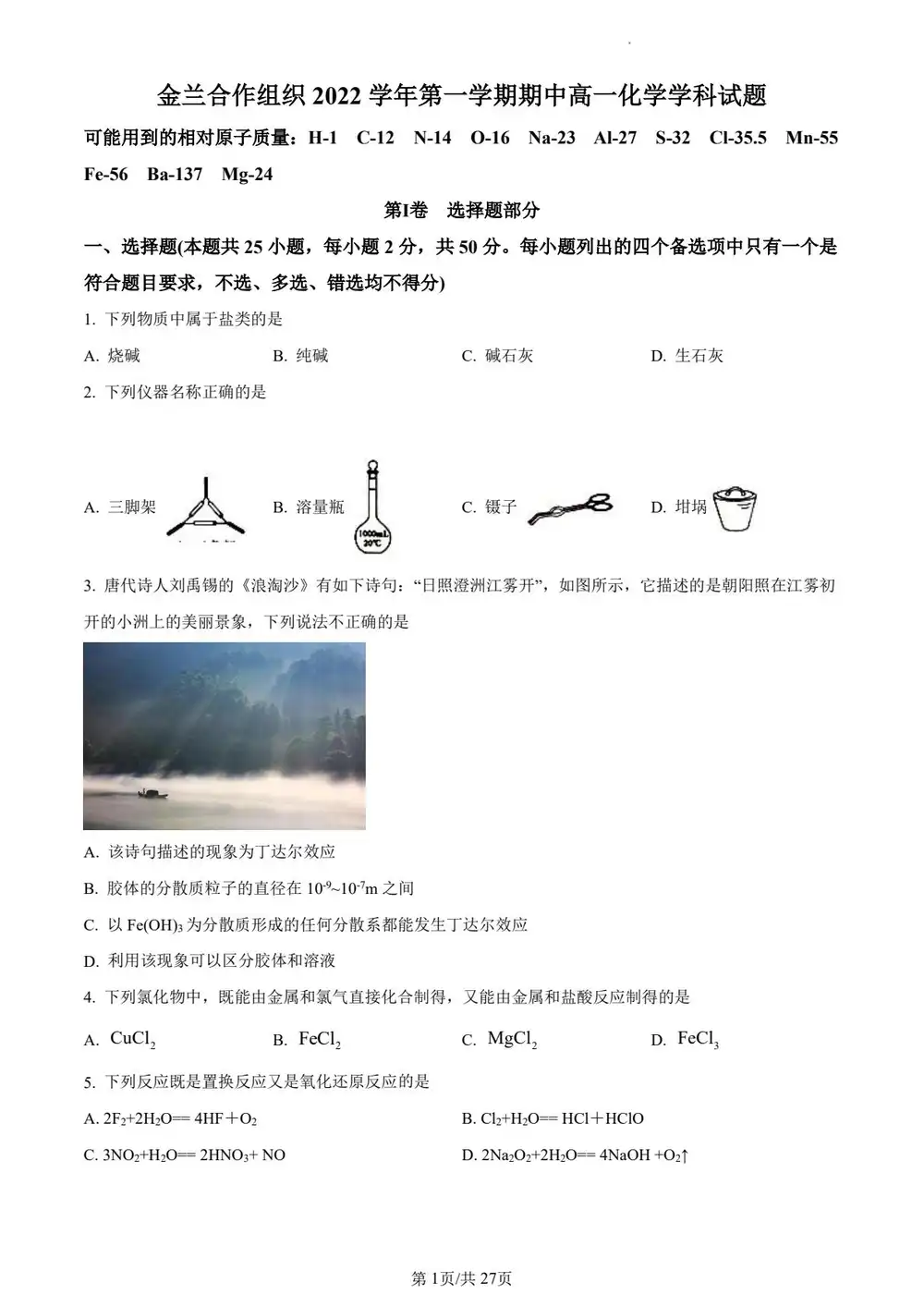 暂无预览
