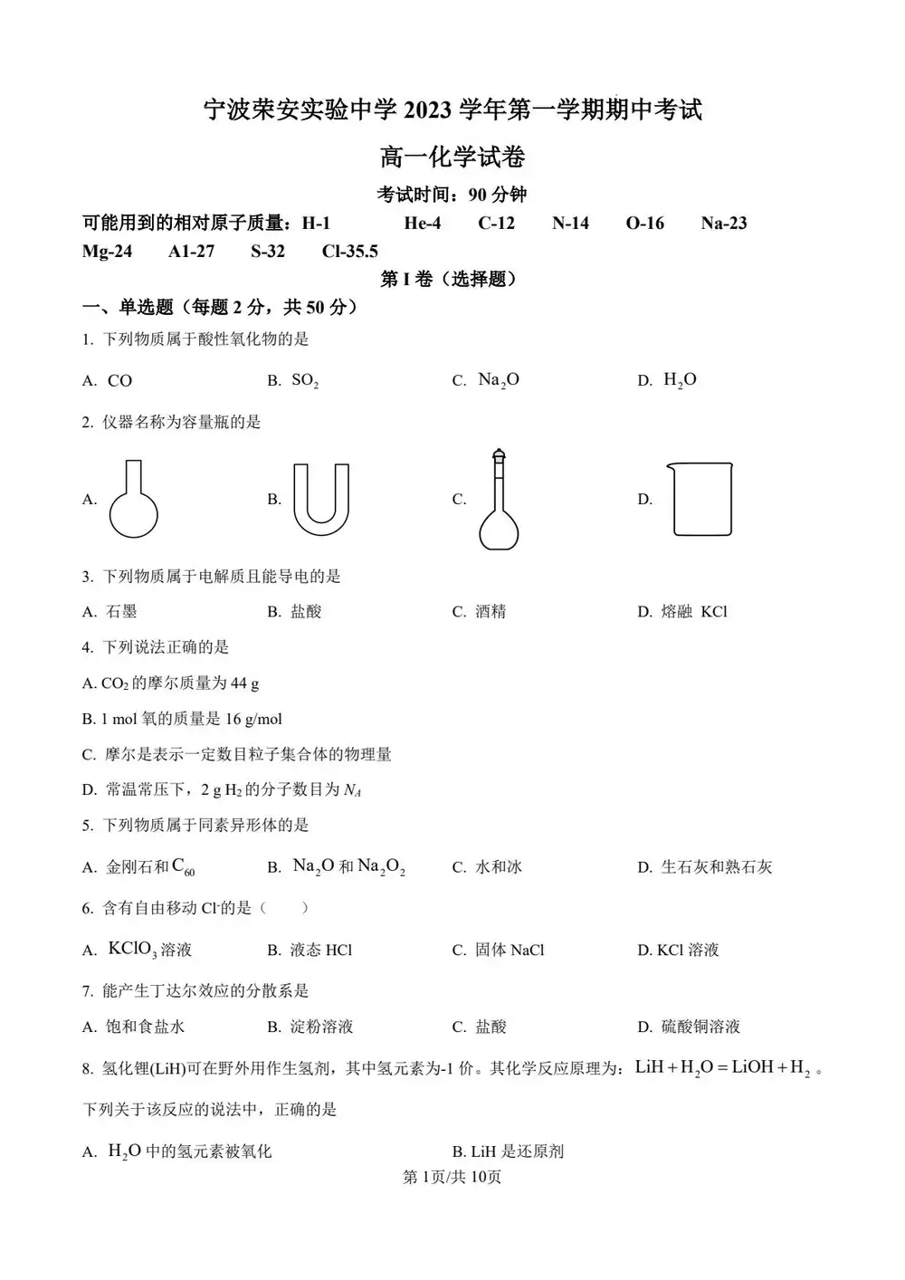 暂无预览