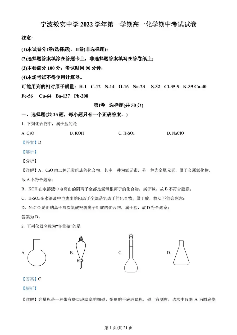 暂无预览