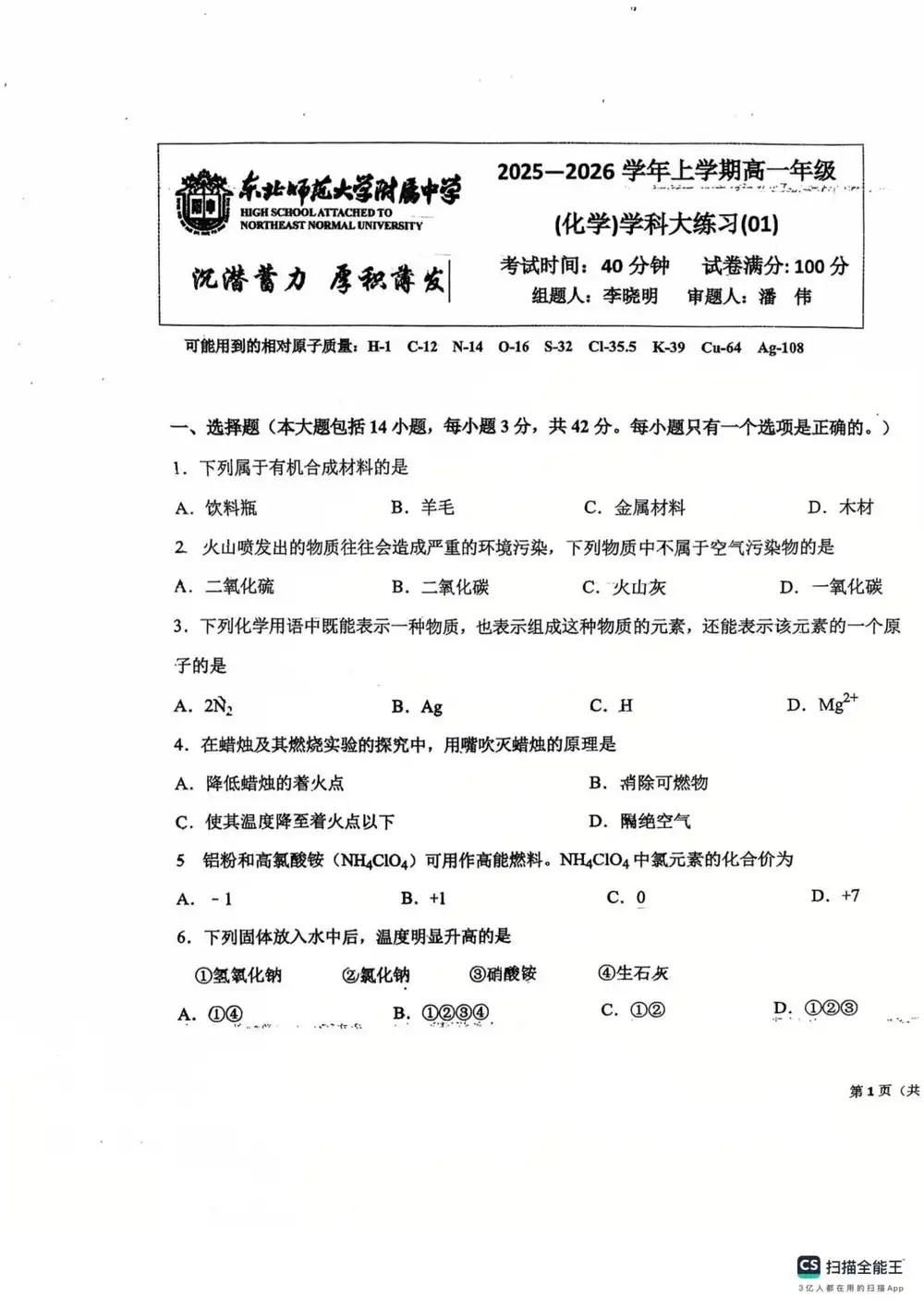 暂无预览