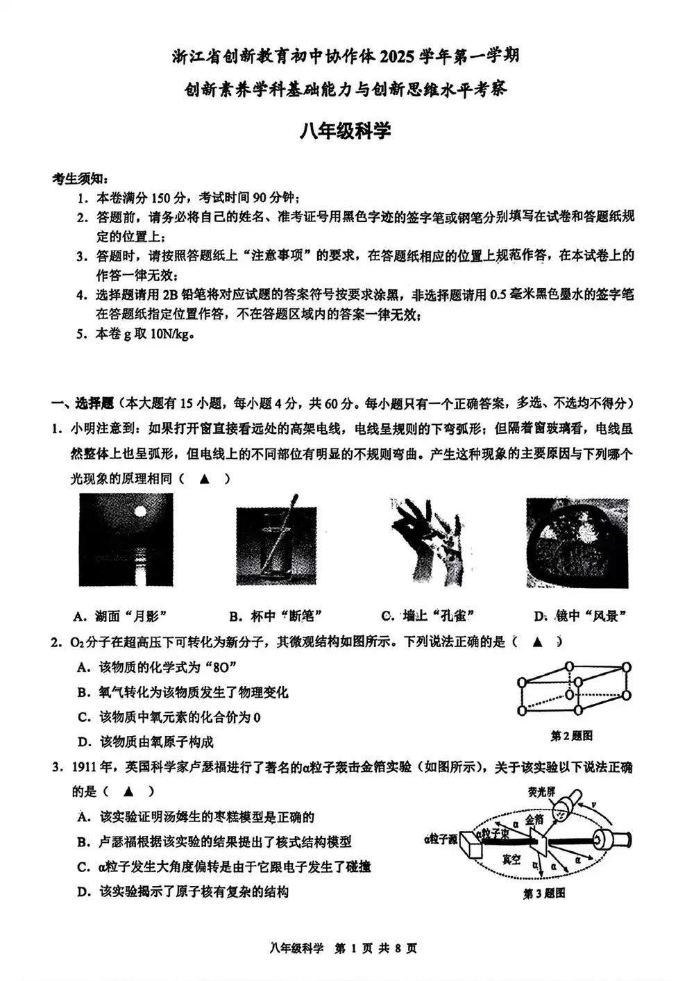 暂无预览