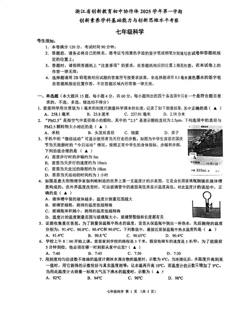 暂无预览