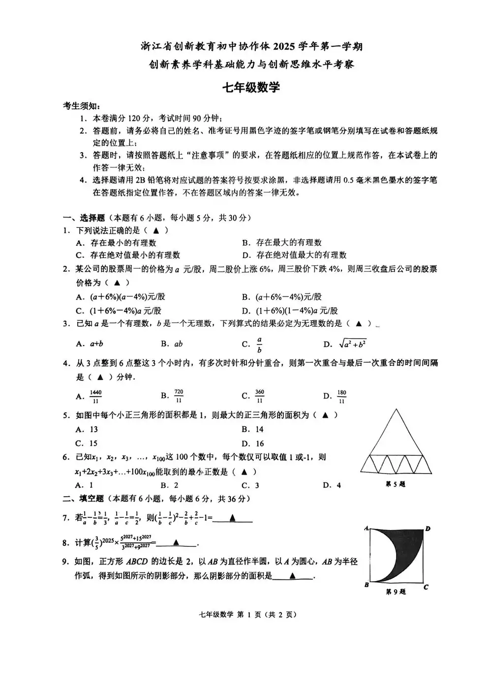 暂无预览