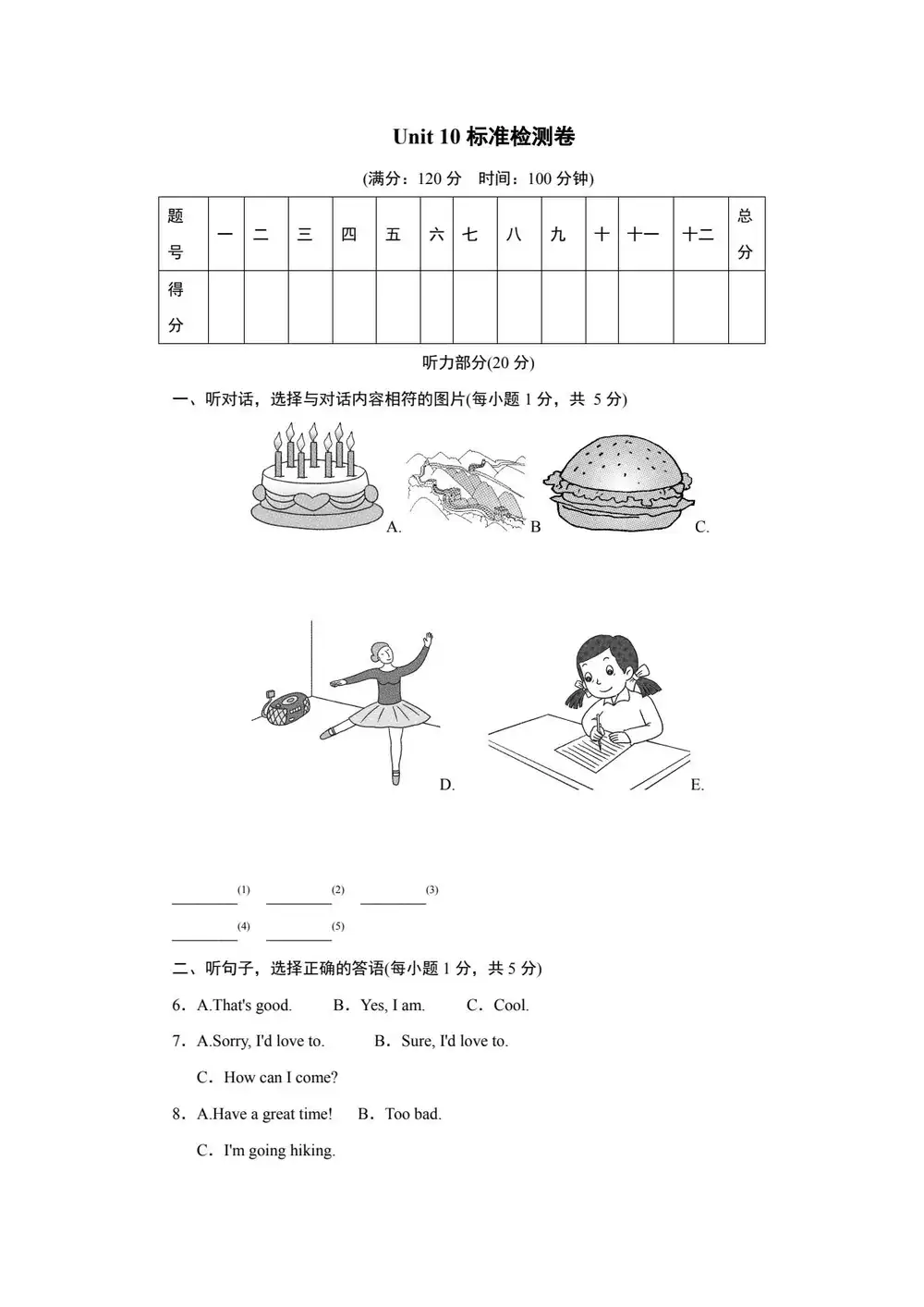 暂无预览