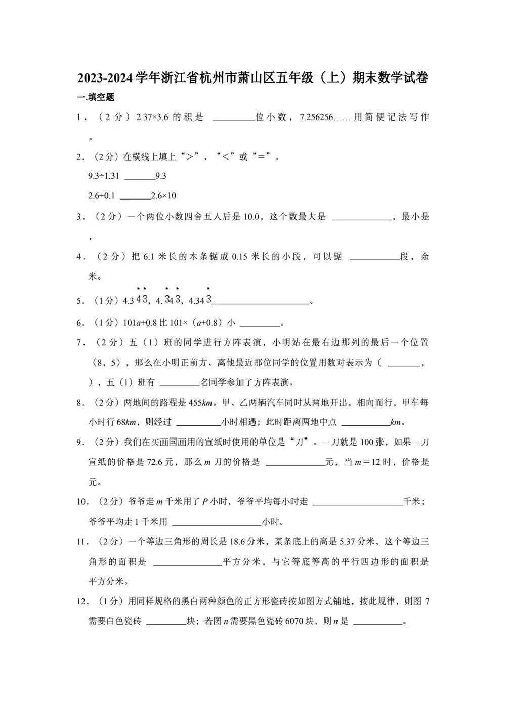 暂无预览