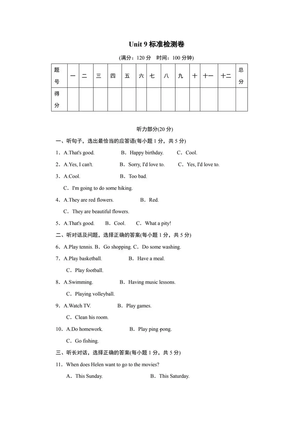 暂无预览