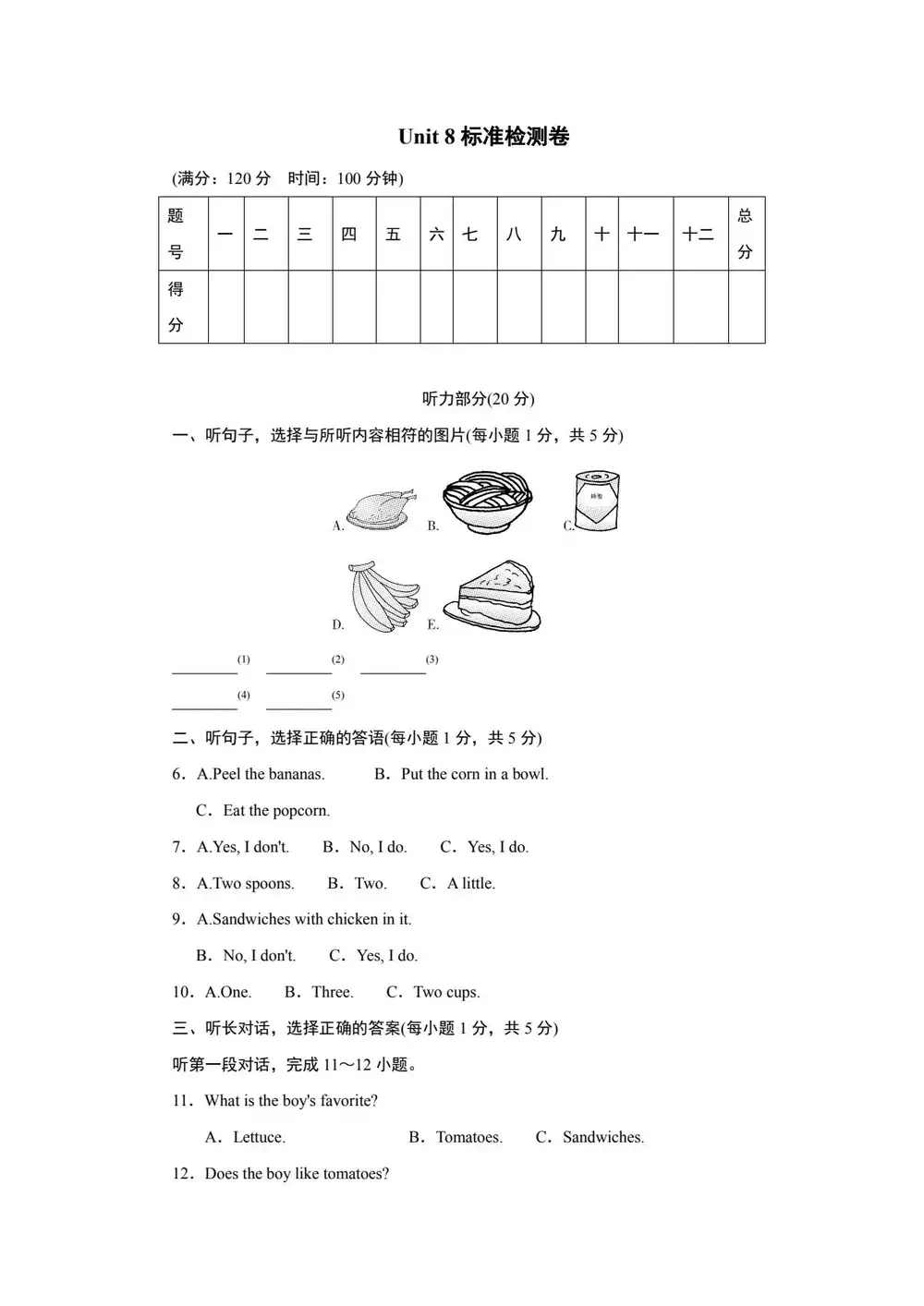 暂无预览