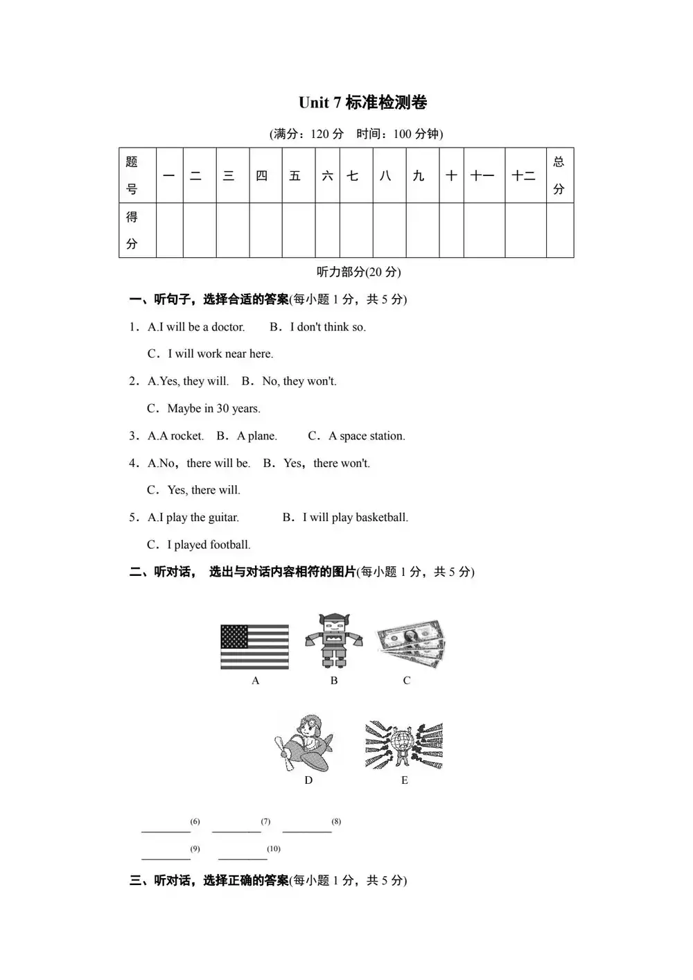 暂无预览