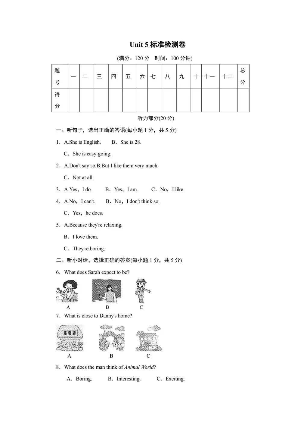 暂无预览