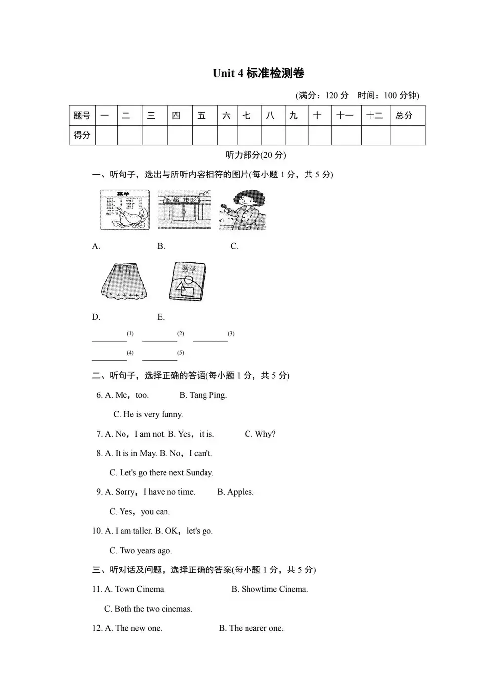 暂无预览