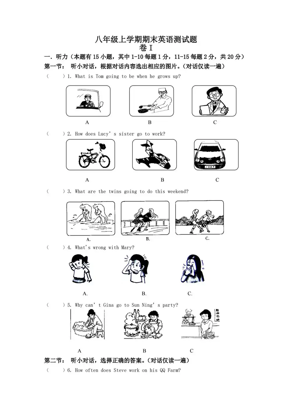 暂无预览