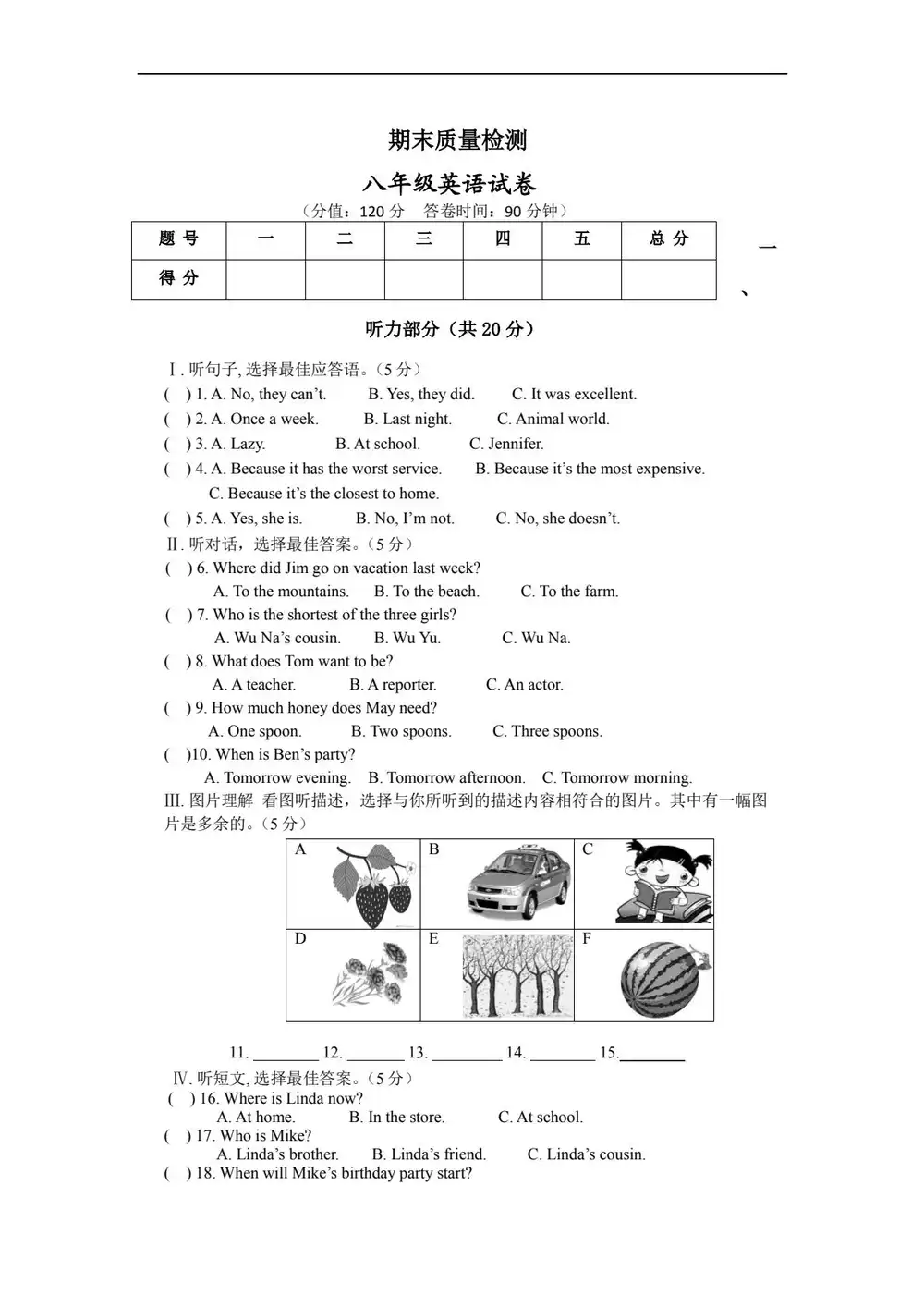 暂无预览