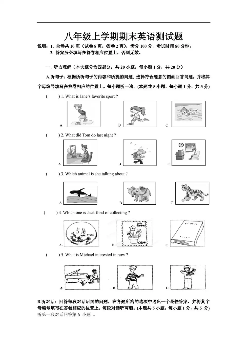 暂无预览