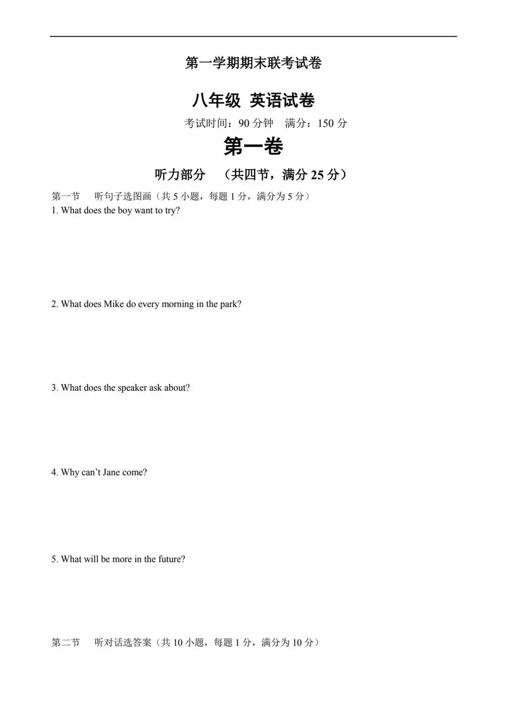 暂无预览