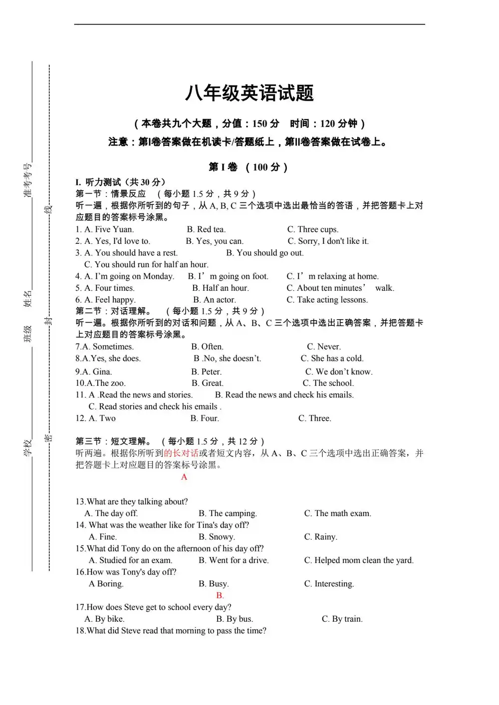 暂无预览