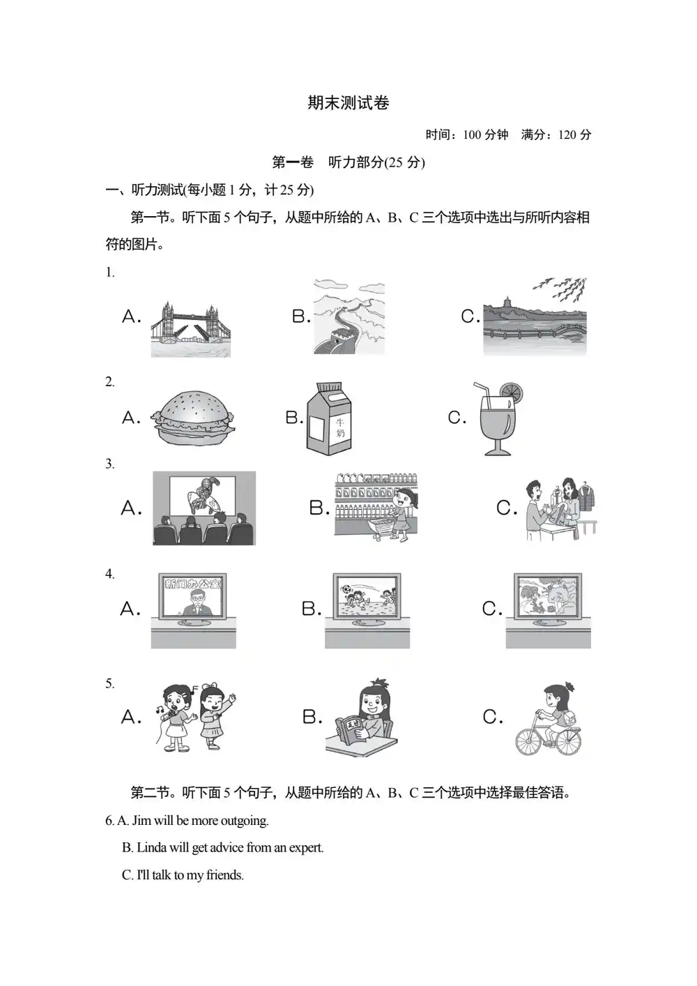 暂无预览