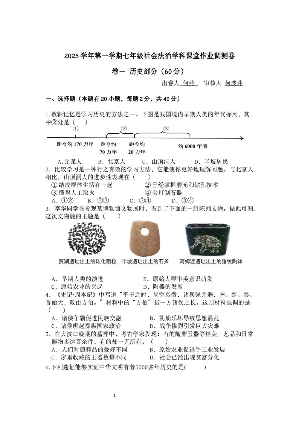 暂无预览