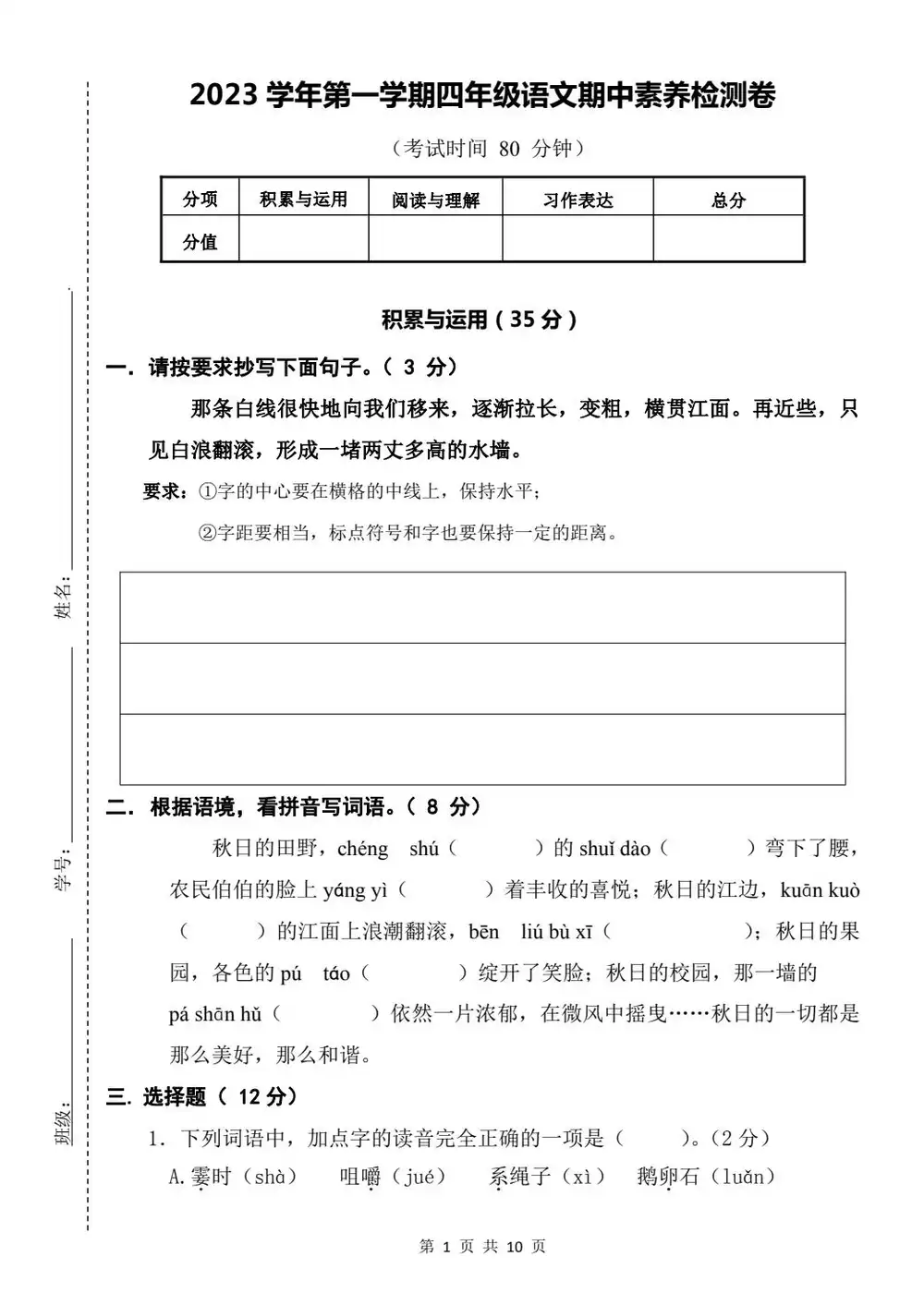 暂无预览