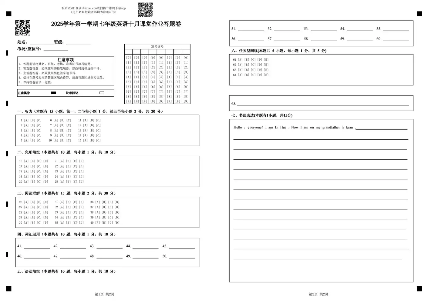 暂无预览