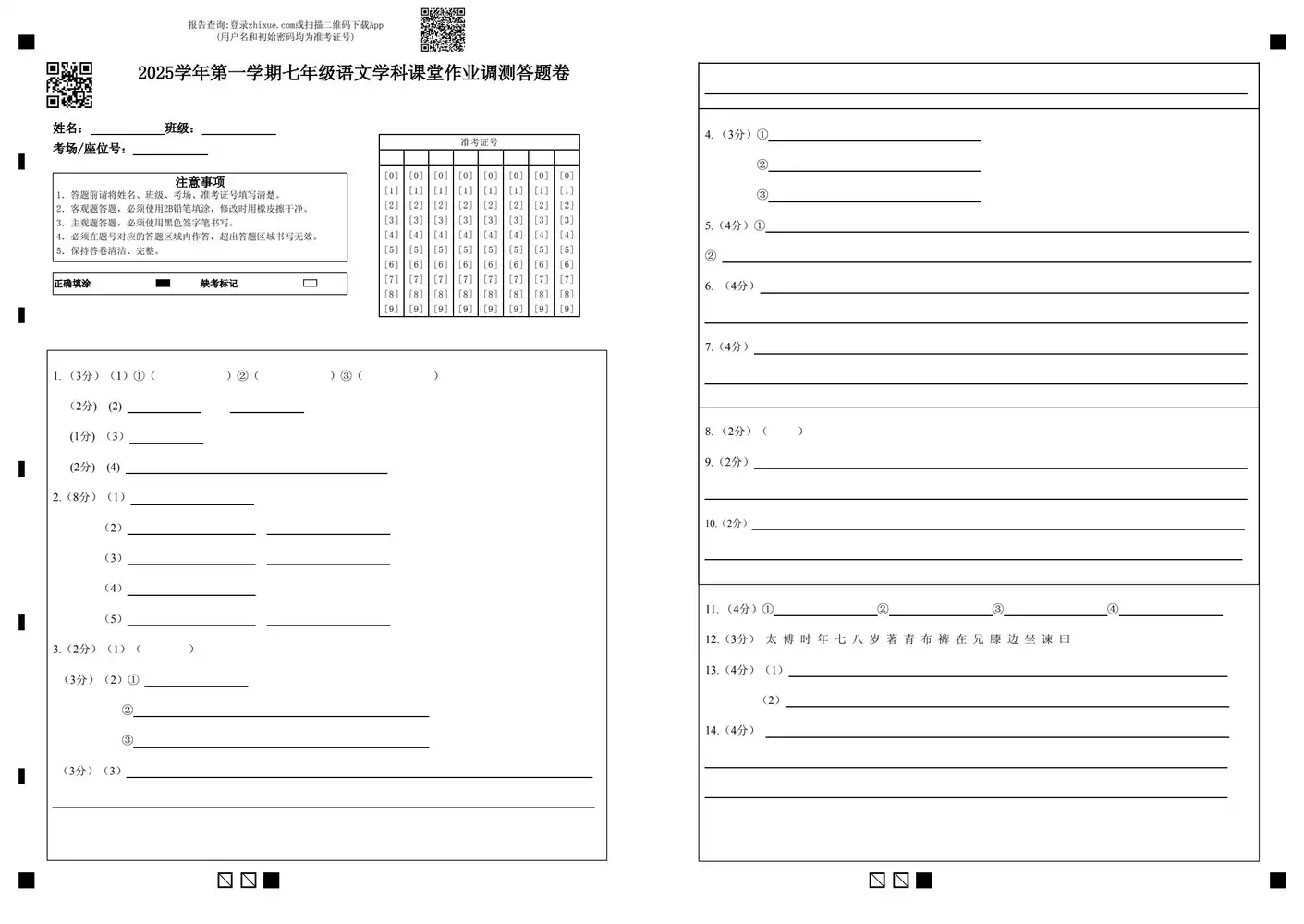 暂无预览