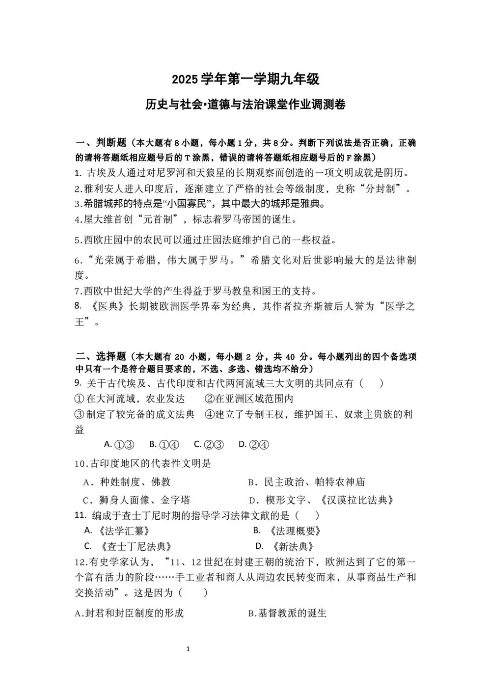 暂无预览