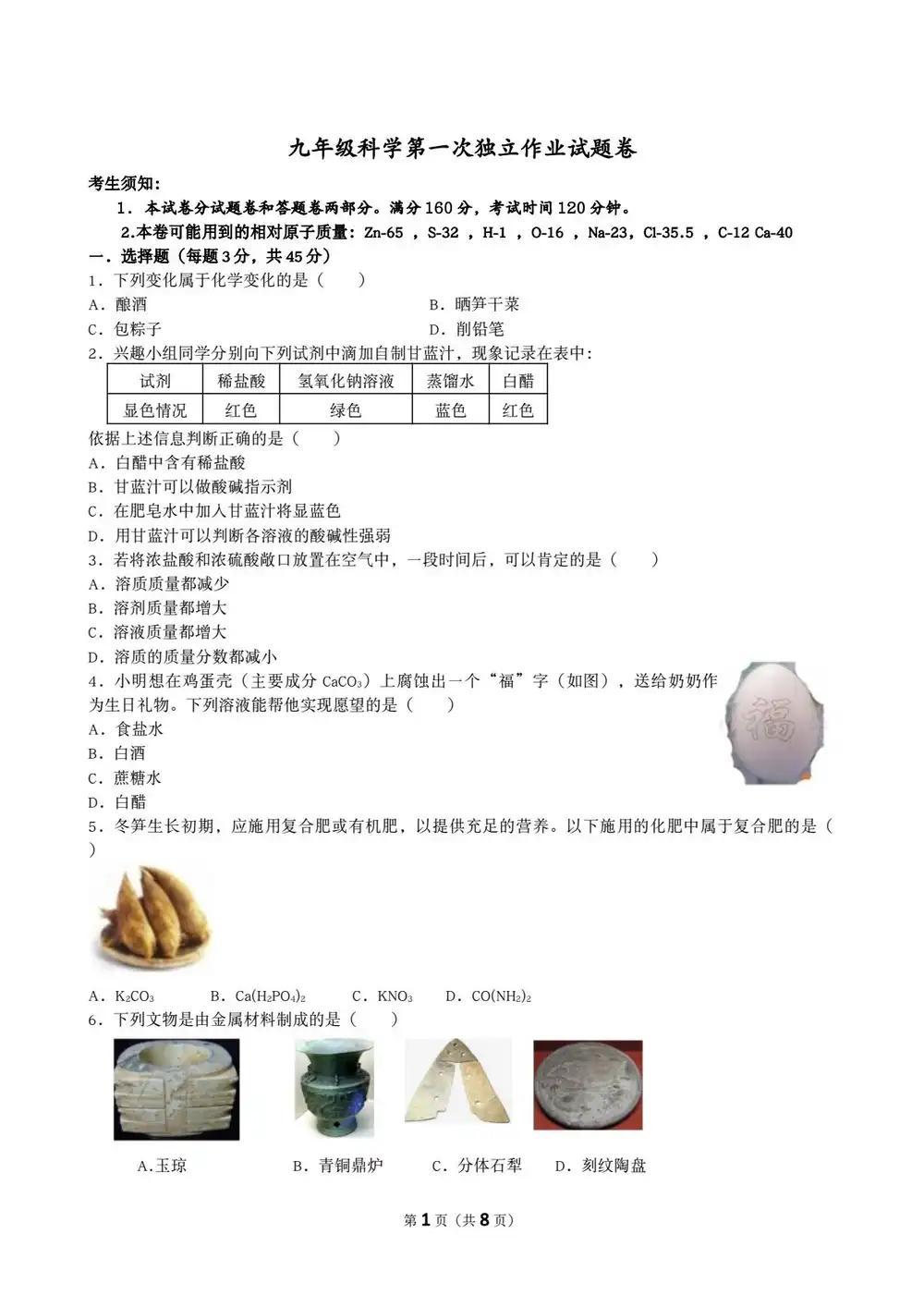 暂无预览