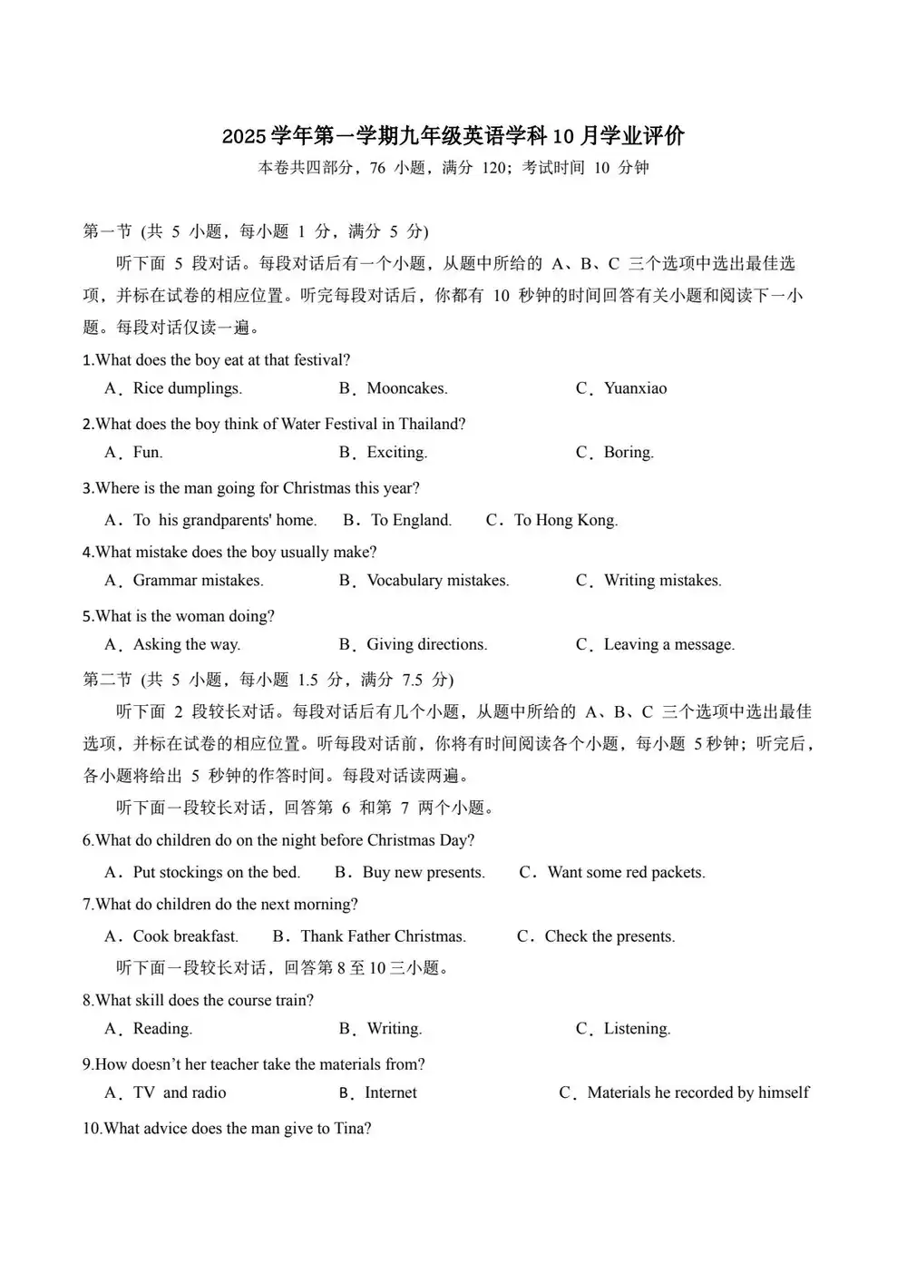 暂无预览