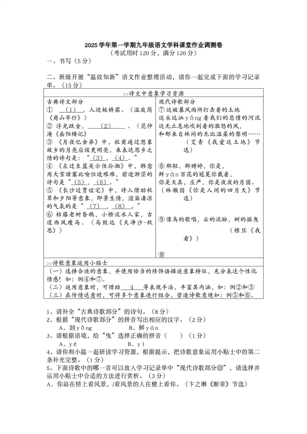 暂无预览