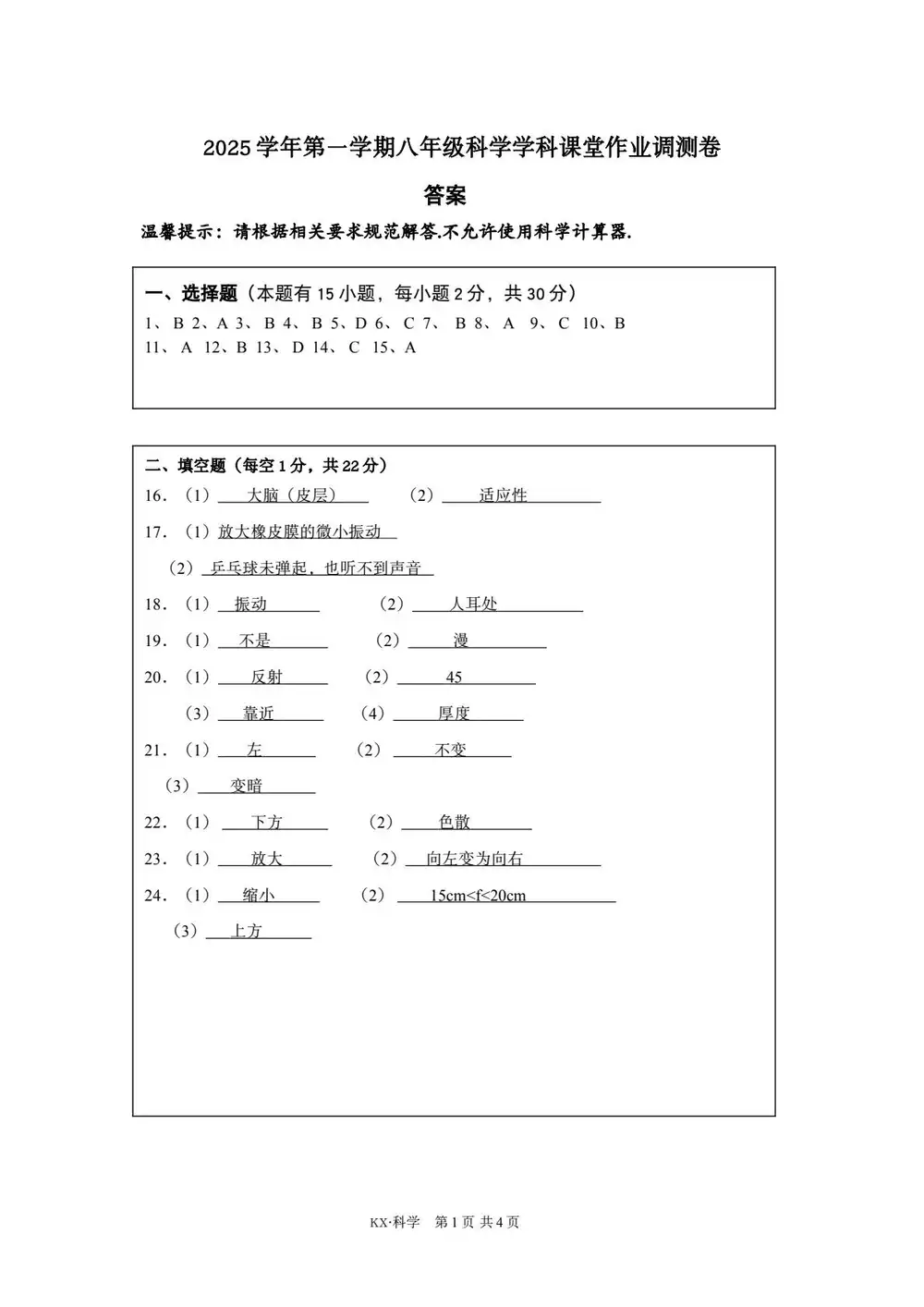 暂无预览