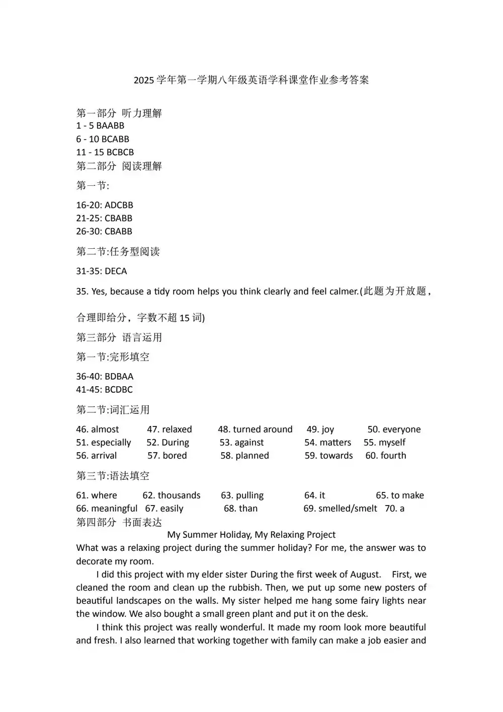 暂无预览