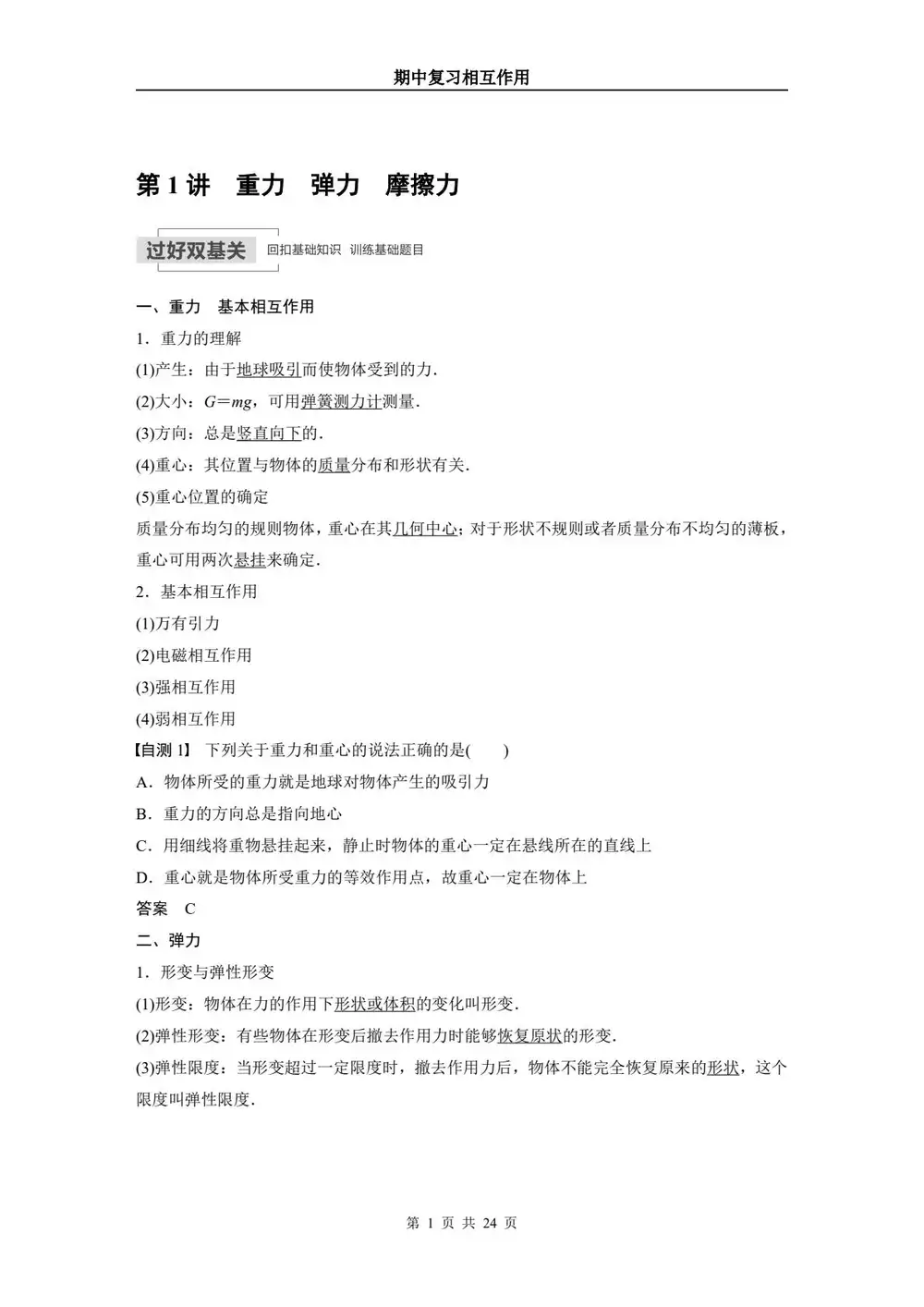 暂无预览