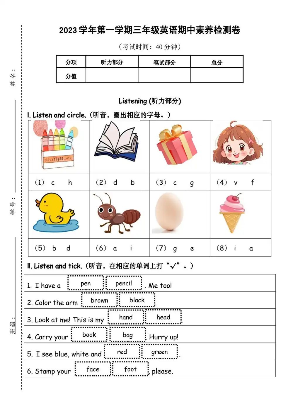 暂无预览