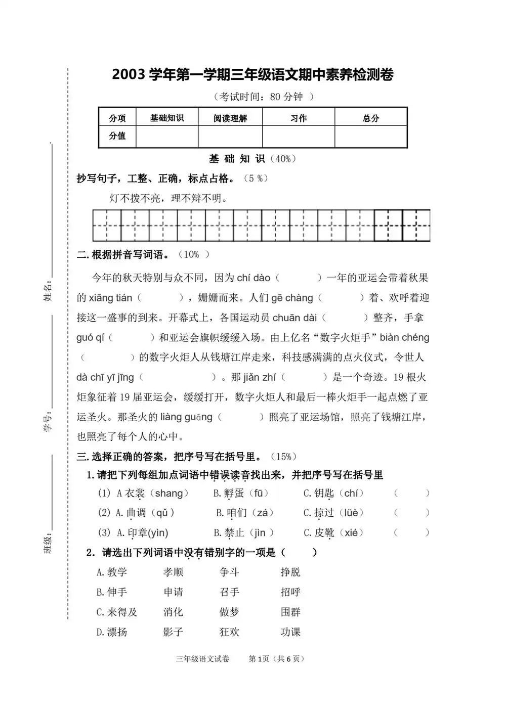 暂无预览