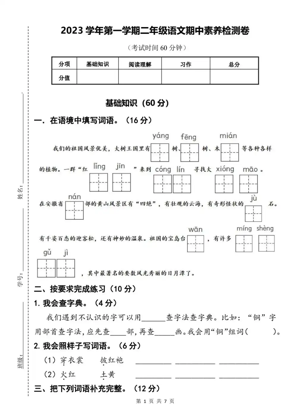 暂无预览