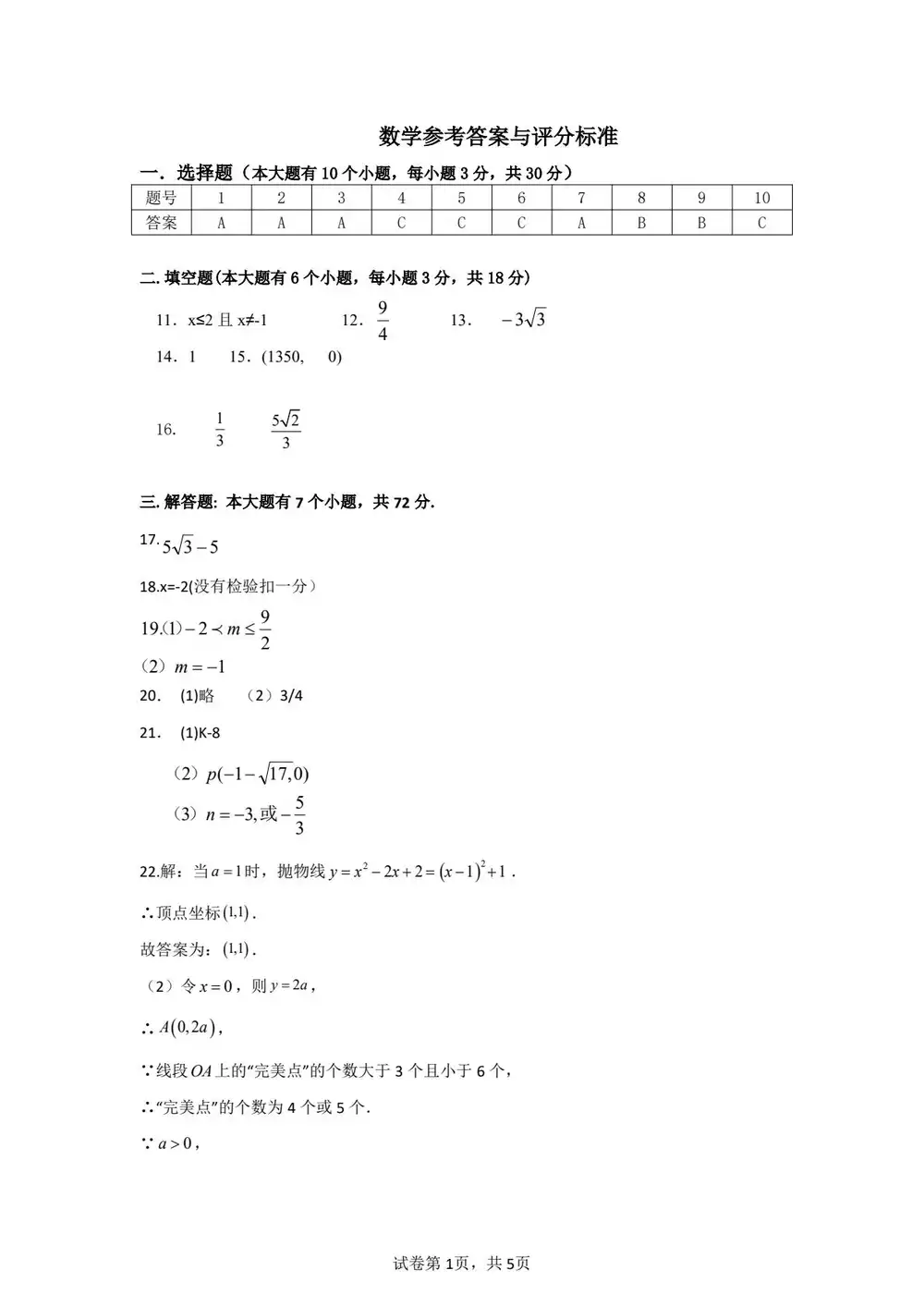 暂无预览