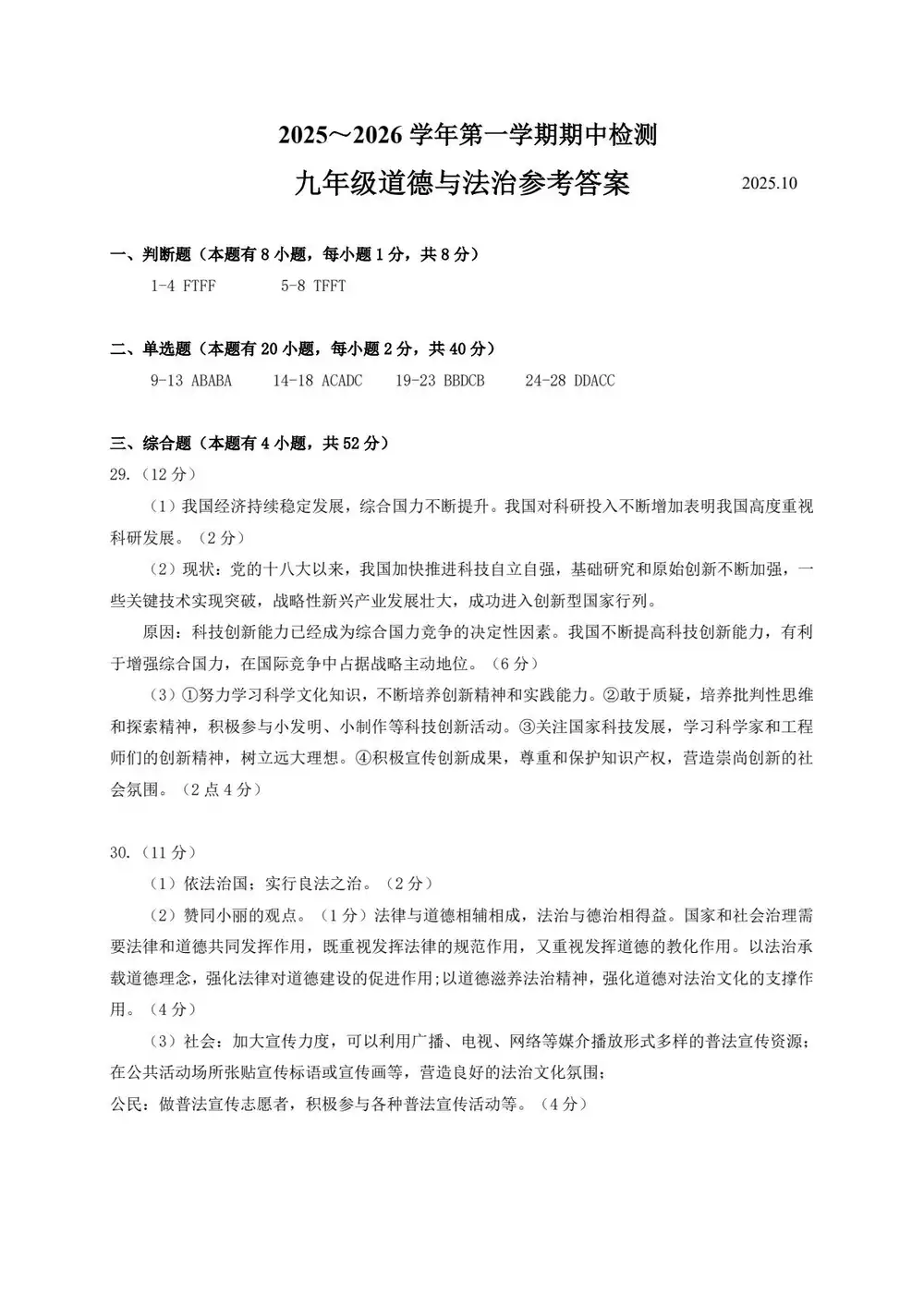 暂无预览