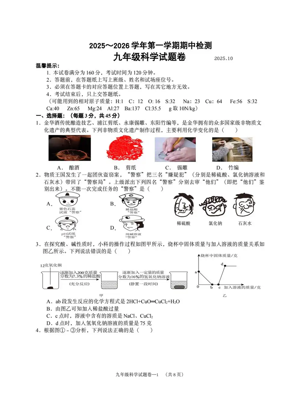 暂无预览