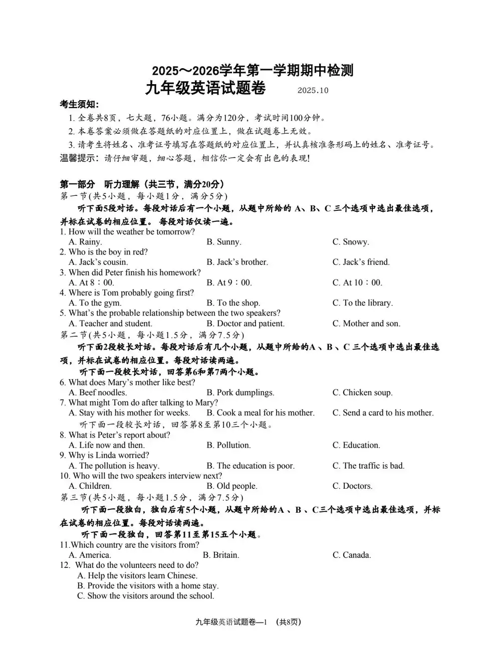 暂无预览