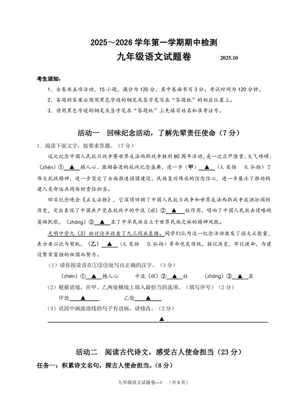 暂无预览