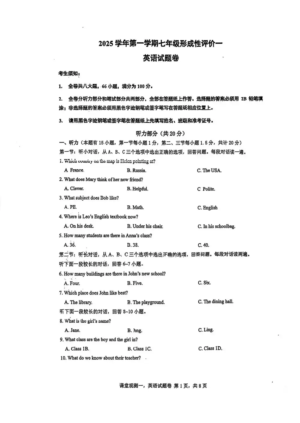 暂无预览
